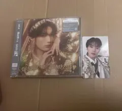 M!LK 爆裂愛してる/好きすぎて滅 山中柔太朗盤 VOS盤トレカ付き