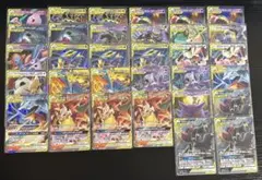 ポケカ タッグチーム GX まとめ売り