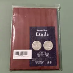 ELENA☆様 リクエスト 2点 まとめ商品