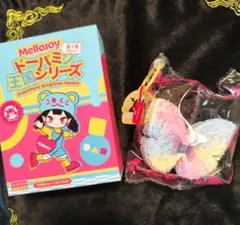 うらやん様 リクエスト 7点 まとめ商品