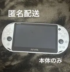 PlayStation Vita 艦これ改 刻印モデル 本体のみ