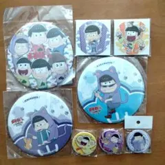 「おそ松さん 缶バッジ 8個セット」