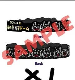 東キヨドーム　ラバーバンド＆キヨ猫アクリルバッジ G賞 全5種