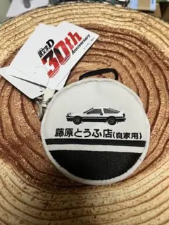 頭文字D 30th コインケース藤原とうふ店 しまむらのサムネイル