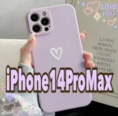 【iPhone14promax】iPhoneケース パープル ハート 手書き 紫