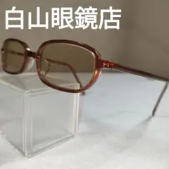 923 超美品　白山眼鏡店　サングラス　度無　ヴィンテージのサムネイル