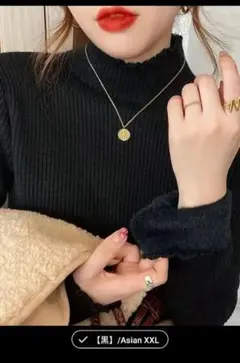 レディース　トップス　裏起毛　黒 長袖 XXL　大きいサイズ　新品