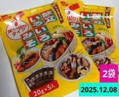 使い切りタイプ イチビキ献立いろいろみそ 20g×5入