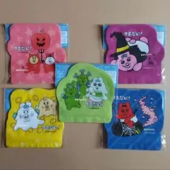 イオン限定 可哀想に！ ジップバッグ　全5種 おぱんちゅうさぎ ジッパーバッグ