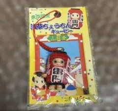 2026年最新】東京キューピーの人気アイテム - メルカリ