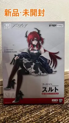 アークナイツ スルト ぬーどるストッパーフィギュア