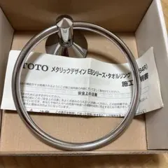 TOTO メタリックデザイン タオルリング YT84Rのサムネイル