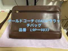 2026年最新】コーチ 9833の人気アイテム - メルカリ