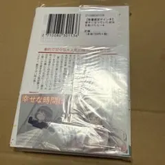 義妹生活 サイン本 1〜16巻 another days 画集 18冊セット - メルカリ