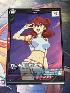 アーセナルベース LX season4 C ネーナ