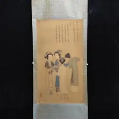 掛軸-1689 宋 梁楷 溌墨仙人図 二玄社 印刷工芸作品 国立故宮博物館