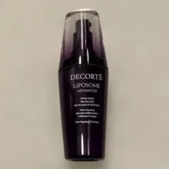 コスメデコルテ　リポソーム　アバンスト　リペアセラム　美容液　75ml 空き容器