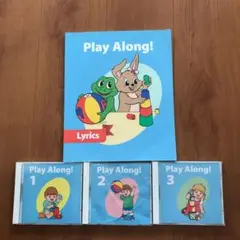 DWE プレイアロング  リリック & CD セット