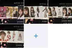 S*l様 櫻坂46/生写真/小田倉麗奈
