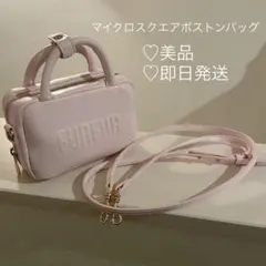 FURFUR マイクロスクエアボストンバッグ ピンク