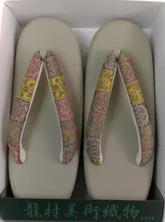 龍村美術織物 着物・浴衣