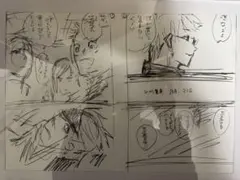呪術廻戦展　複製原画　五条悟　最安値