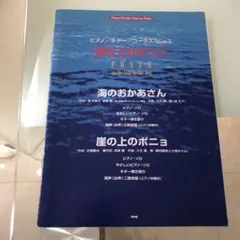 Item thumbnail for item 96b61eb9-dbfd-4e50-8966-3cf7de0647e4