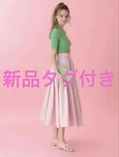ストライプロングスカート　ツルバイマリコオイカワのサムネイル