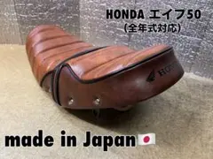 2026年最新】エイプ50 シート 純正の人気アイテム - メルカリ