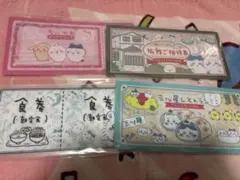 ちいかわ mitamemo 1 チケットファイル