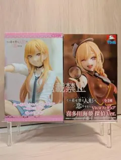 2025年最新】ぬーどるストッパーフィギュア 喜多川海夢の人気