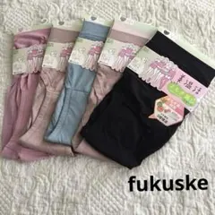 《未使用》満足fukuske美温活ショーツ5枚組