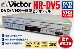 2026年最新】HR-DV5の人気アイテム - メルカリ