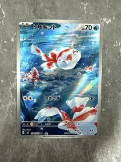 ポケモンカード トサキント AR 084/081のサムネイル