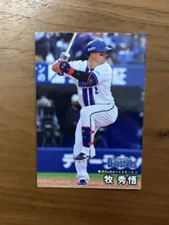 野球チップス 2026 第2弾 牧秀悟