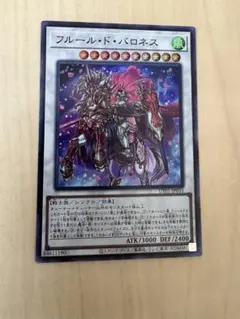 2026年最新】バロネス 25thの人気アイテム - メルカリ