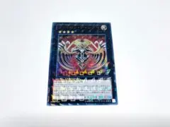 遊戯王 DTC1-JP108 ヴァイロンディシグマ シークレット - メルカリ