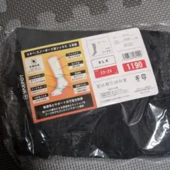 スキー・スノーボード用ソックス　2足組 23-25センチ