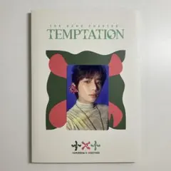 TXT TEMPTATION テヒョン　ボムギュ　cd album