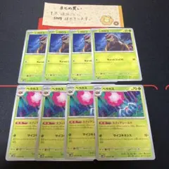 ポケモンカード　シガロコ　ベラカスのサムネイル