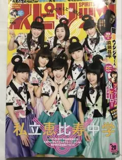 2026年最新】スピリッツ チェキの人気アイテム - メルカリ