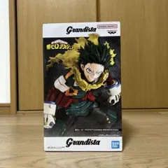 ヒロアカ 緑谷出久 デク グランディスタ フィギュア