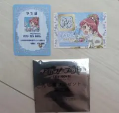 映画 アイカツ プリパラ 白玉みかん ミニ学生証 トモチケ風カード 入場者特典