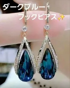 ダークブルー フックピアス ♫ 安心メルカリ便 ♪