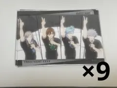 タブナイ カルナイ ブロマイド 9枚セット