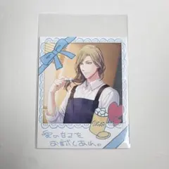 うたプリ カミュ フォト風カードレアのサムネイル