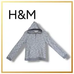 美品 ☆ H&M グレー フード付き パーカー ファスナー ポケットあり