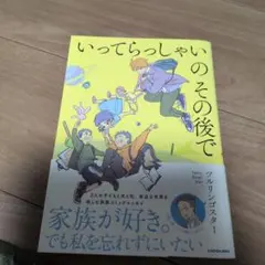 クレア⭐️お値下げ不可様 リクエスト 2点 まとめ商品
