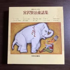 Item thumbnail for item b8ecac95-9a4e-4e21-a085-fdd5796a3b3c