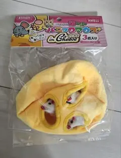 チーズ型おもちゃ（マウス付き）のサムネイル